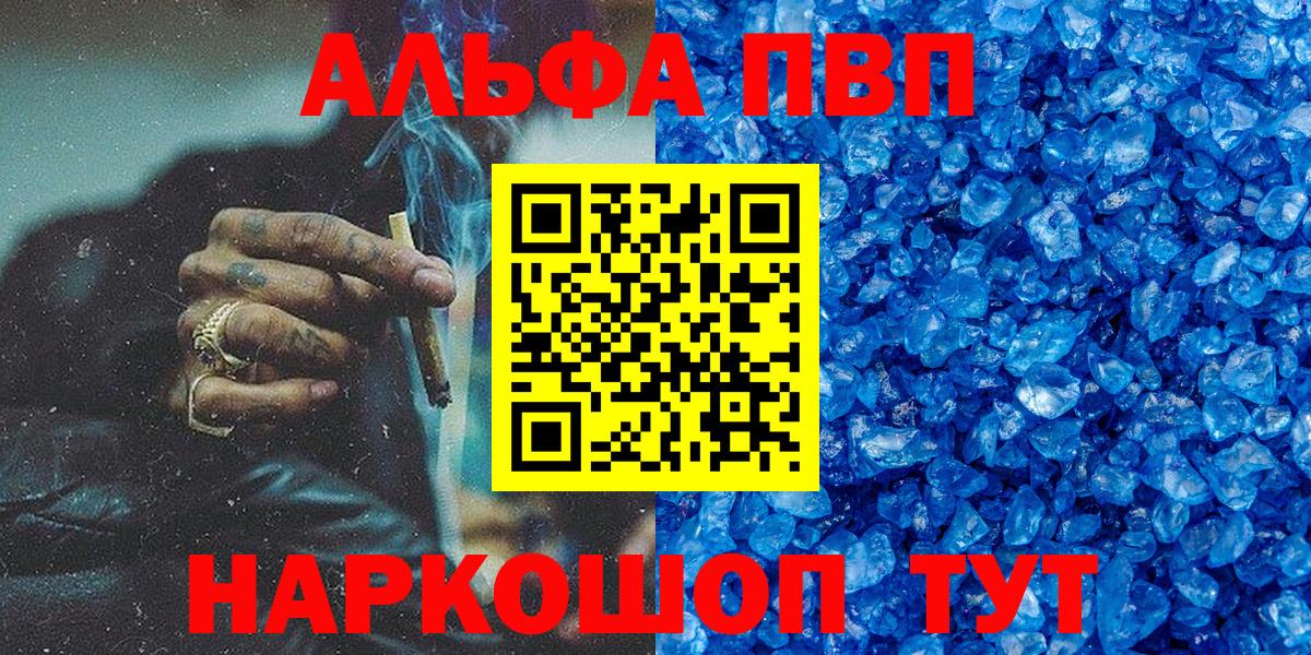 А ПВП  A PVP СК  Вход с VPN  Берёзовский 