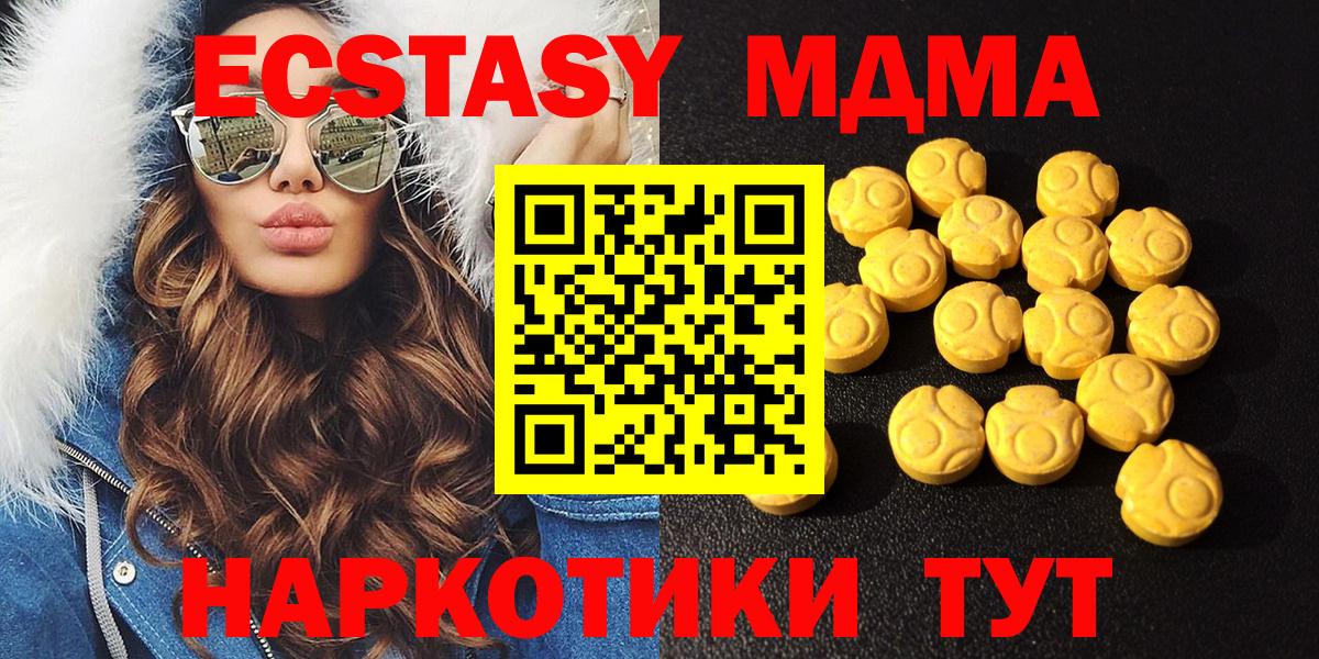 Ecstasy диски  Экстази  ЭКСТАЗИ Punisher  Берёзовский 