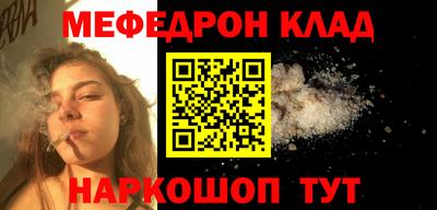 наркотики Балаково