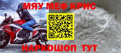 прущие грибы Аргун