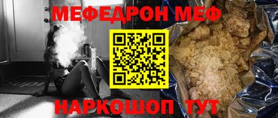 наркотики Балаково