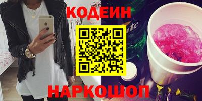 гашишное масло Балахна