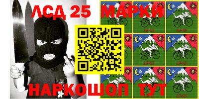 гашишное масло Балахна