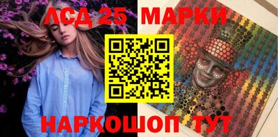 наркотики Балаково