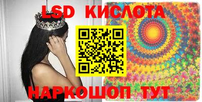 гашишное масло Балахна