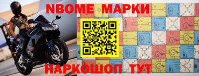 гашишное масло Ивантеевка