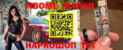 наркотики Балаково