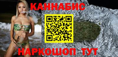 наркотики Балаково