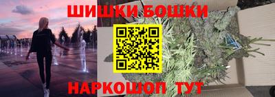 прущие грибы Аргун