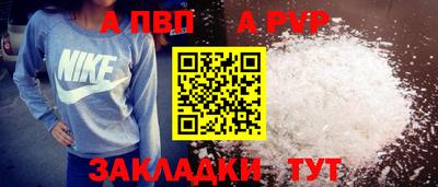 круглые Апрелевка