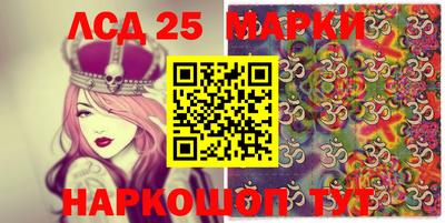 круглые Апрелевка