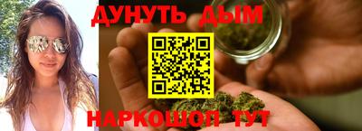 гашишное масло Балахна