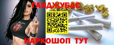 наркотики Балаково