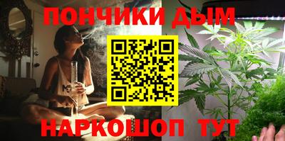 гашишное масло Балахна