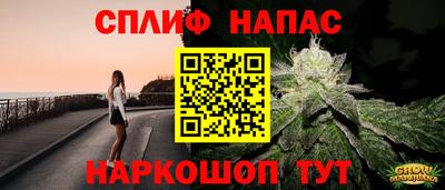 гашишное масло Балахна