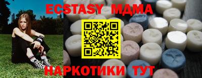 наркотики Балаково