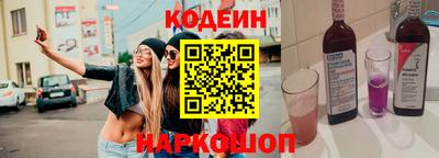 наркотики Балаково