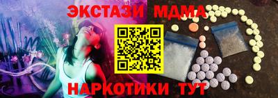 гашишное масло Балахна
