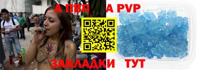 круглые Апрелевка