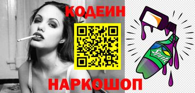 гашишное масло Балахна