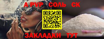 прущие грибы Аргун