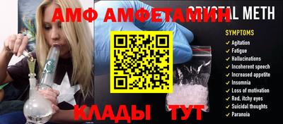 молекула духа Ижевск