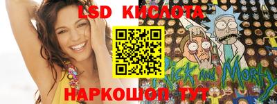 наркотики Балаково