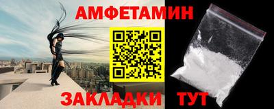 прущие грибы Аргун