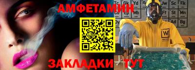 круглые Апрелевка