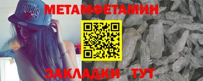 наркотики Балаково
