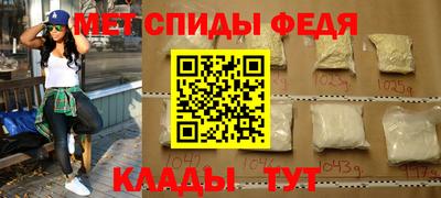 наркотики Балаково