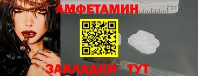 наркотики Балаково