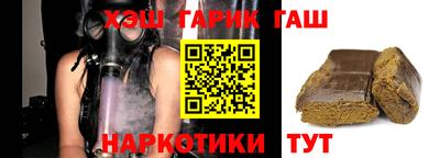 дмт Апшеронск