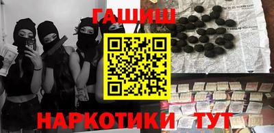 прущие грибы Аргун