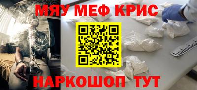 круглые Апрелевка