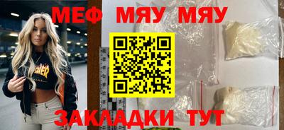 круглые Апрелевка