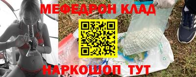 дмт Апшеронск