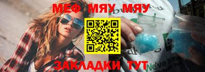 наркотики Балаково