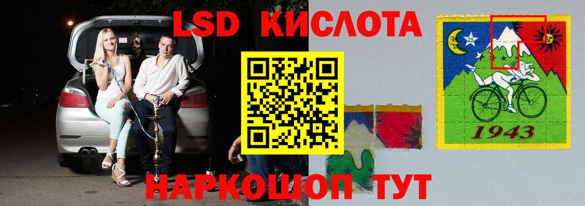 Берёзовский  ЛСД экстази ecstasy  Вход с VPN 