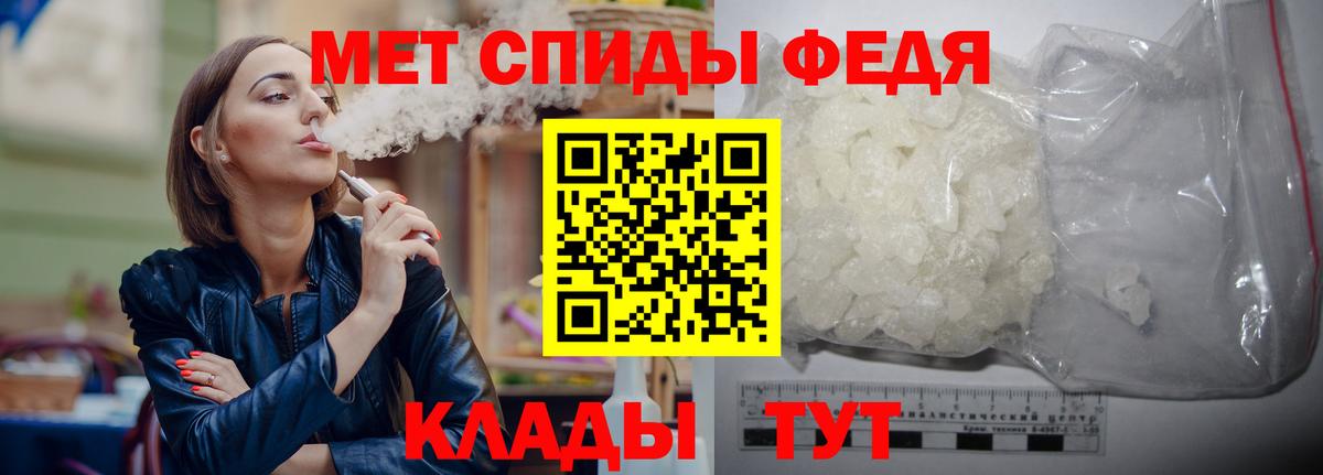 МЕТАМФЕТАМИН мет Берёзовский
