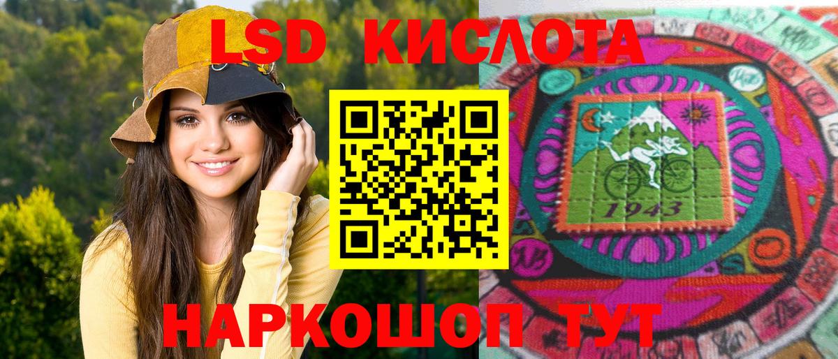 Марки N-bome 1,8мг Берёзовский