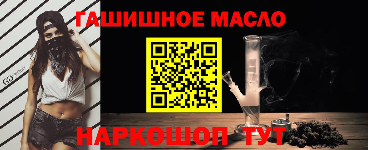Берёзовский  ТГК THC oil  Дистиллят ТГК Wax  MEGA ONION  Вход с VPN 