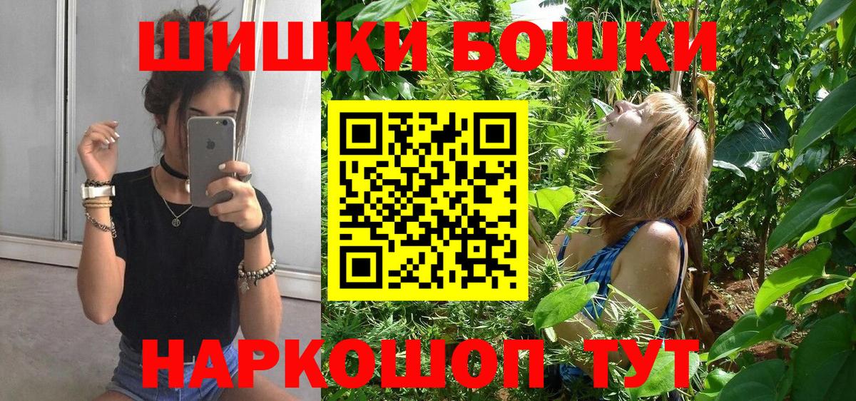 КОКАИН  Вход с VPN  APVP СК   Берёзовский  Мефедрон   НБОМе 