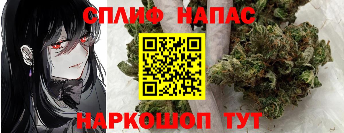 МАРИХУАНА сатива  Вход с VPN  Берёзовский  Бошки Шишки семена 